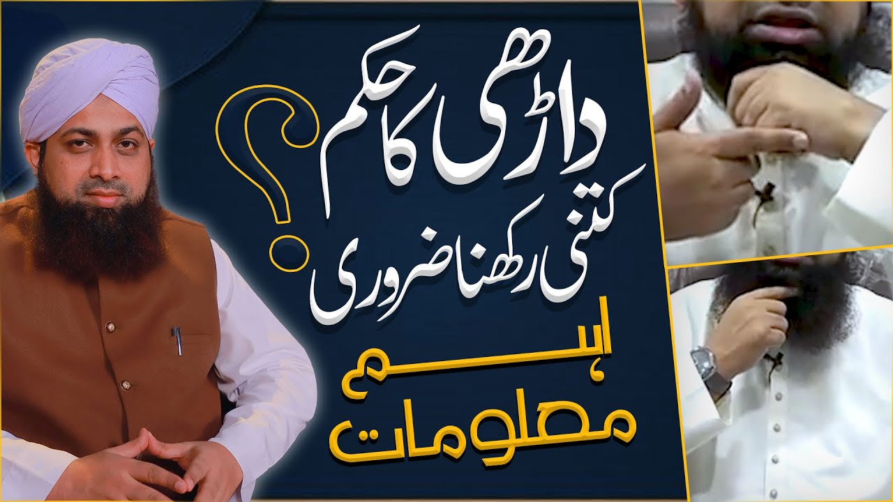 Zakat Ke Liye Diye Gaye Paise Khud Istemal Karna Kaisa?